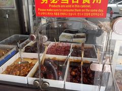-老半斋(福州路店)