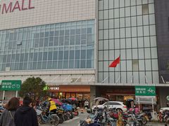 -永旺梦乐城(金银潭店)