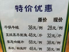菜单-盈田盈粥庄(博山东路店)