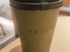 -奈雪茶院·茶室茶馆(广州粤海天地店)