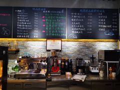 菜单-啊噗吐呦现场烘焙(麦凯乐店)