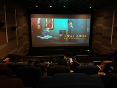 -中影国际影城(东方新天地CINITY店)