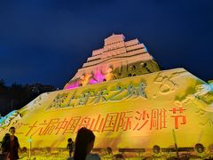 -朱家尖南沙景点