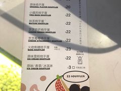 菜单-狐狸和向日葵(北京路店)