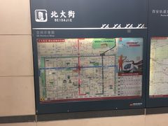 -北大街(地铁站)
