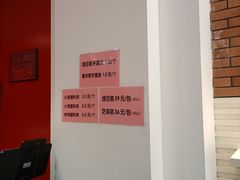 -曹祥泰(解放路店)