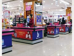 -悦喜客来购物广场(中山路店)
