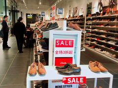 -砂之船奥特莱斯(合肥店)