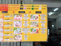 -榮泰米粉湯(Left Shop)