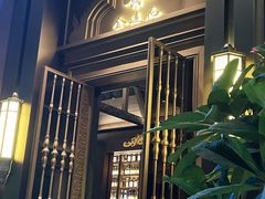 -金链花·泰国餐厅(国贸店)