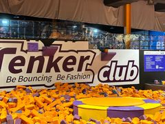 -Tenker Club弹刻极限主题公园 · 蹦床 · 团建 · 生日派对(大关店)