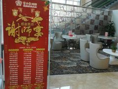 -双子楼大酒店(城开国际写字楼店)