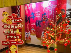-大江户·温泉洗浴(浑南店)