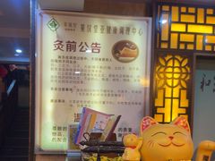 -莱仪堂艾灸经络养生馆(九亭一店)