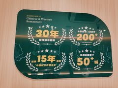 -豪享来(我格广场店)