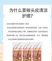 -Bollins波林丝•专研护发中心