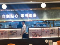 -添好运(武商MALL店)