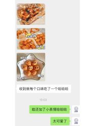 -Aimee'sCake婚礼甜品台·企业商务茶歇