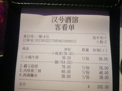 -啤仕多·啤客国潮跳舞BAR(保俶路店)