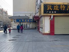 -敦煌夜市