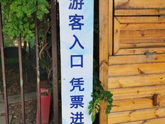 -南翠屏公园