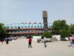 -东方巨龟苑景区