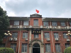 -茶颜悦色(登高路上店)