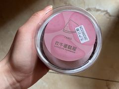 -欢牛蛋糕屋(萧山万象汇店)
