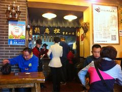iphone_upload_pic-赖扁担重庆小面(友谊路店)