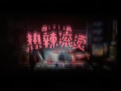 -保利国际影城(中环店)