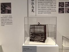 -杭州工艺美术博物馆