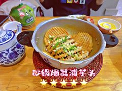 -爷爷的烀饼店