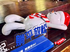-瑞虹新天地月亮湾