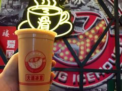 -大通冰室(荣基店)