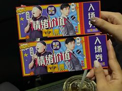-喜剧部落脱口秀(三里屯店)