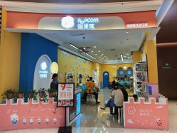 -爆米花儿童美发乐园