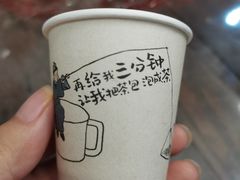 -肆姐面粉馆(坡子街店)
