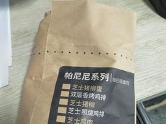 -肯德基(顺义光明大街店)