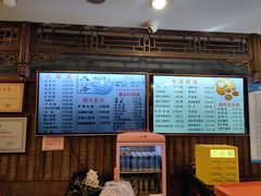 -天兴居(鲜鱼口街店)