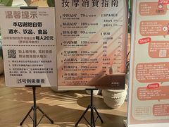 -太阳谷汤泉(市府店)