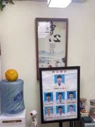 -正医堂推拿