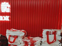 -好特卖HotMaxx(杭州滨江宝龙城店)
