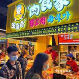 达高奇：超正宗的炒年糕[憨笑]