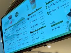 -鹊茶咖啡•新中式(深圳首店)