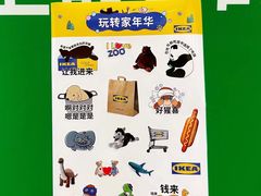 -宜家家居(哈尔滨商场店)