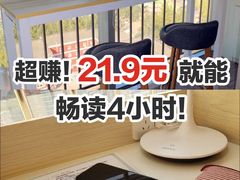 -蜜蜂读书·24h自习室(角门西店)