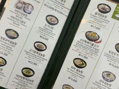 -神仙雪浓汤(明洞店)
