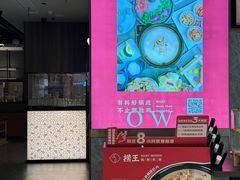-龙湖成都上城天街