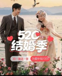 -青禾蒙娜丽莎婚纱摄影(武汉总店)