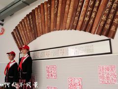 -上海市第一师范学校附属小学